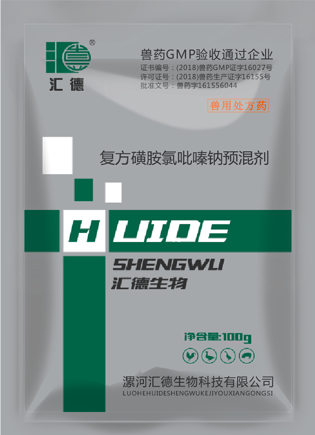 大鸡巴操死骚逼内射骚逼的视频复方磺胺氯吡嗪钠预混剂